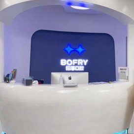 成都種一顆牙要多少錢！成都市武侯區(qū)伯菲口腔種植牙新價(jià)格已確定，瑞士iti：6772元起/顆！