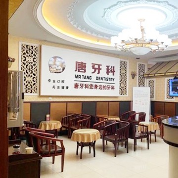 成都種一顆牙要多少錢！成都唐牙科(金沙店)種牙超劃算，國產(chǎn)天璽牙科種植牙價(jià)格：3370元起/顆！