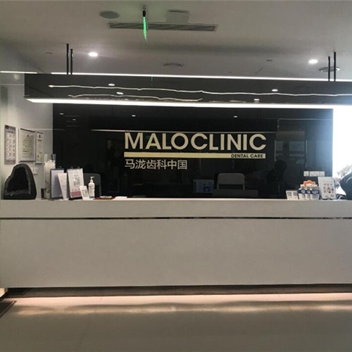 成都牙齦紅腫十大口腔醫(yī)院排名榜！成都錦江置略馬瀧口腔(IFS國金中心店)實力也不錯~