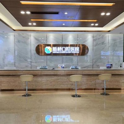 成都種一顆牙要多少錢！成都新橋口腔醫(yī)院種植牙價(jià)格表，瑞典諾貝爾CC種植牙：7860元起/顆！