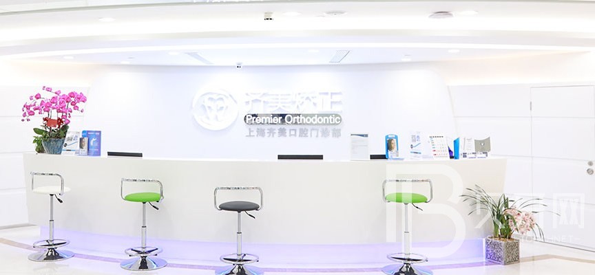 上海齊美口腔全口種植牙需要種植幾顆？