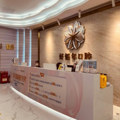 佛山種植牙齒一顆多少錢！佛山好佰年口腔種植牙價格表，德國Camlog種植體：6942元起/顆！