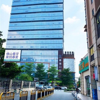 佛山種植牙齒一顆多少錢！佛山春麥口腔門診部種植牙價格表，國產(chǎn)康盛種植牙價格：4155元起/顆！