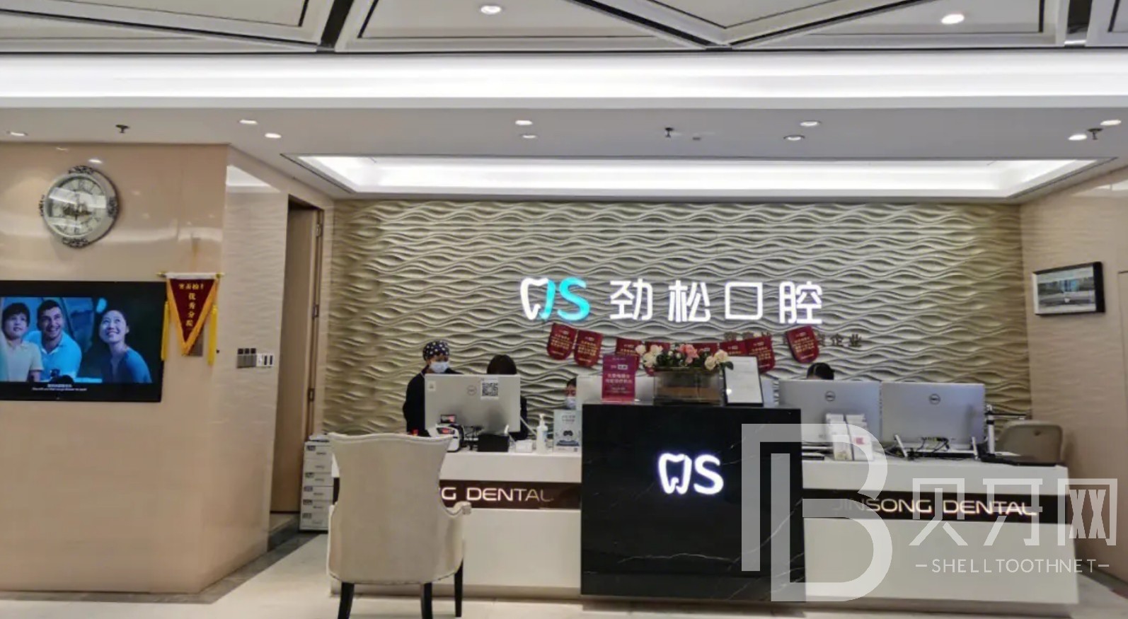 全口種植牙需種幾顆？北京勁松口腔全口種植牙怎么樣？