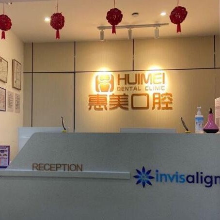 北京種牙一顆要多少錢！北京惠美口腔(良鄉(xiāng)大學城店)種植牙收費表公布，國產(chǎn)康德泰種植牙價格：3450元起/顆！