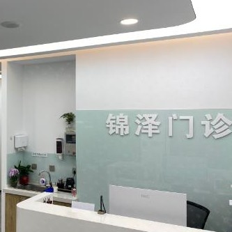 北京種牙全口價格！北京錦澤診所種植牙價格表更新，瑞典尼奧斯neoss種植牙：8143元起/顆！