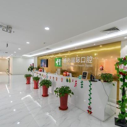 北京種植牙多少錢1顆！北京皓爾口腔門診部(燕莎店)種牙超劃算，國產(chǎn)創(chuàng)英種植牙：4451元起/顆！