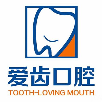 北京牙齒種植多少錢一顆！北京愛齒口腔診所種植牙價格表更新，瑞士iti：6235元起/顆！