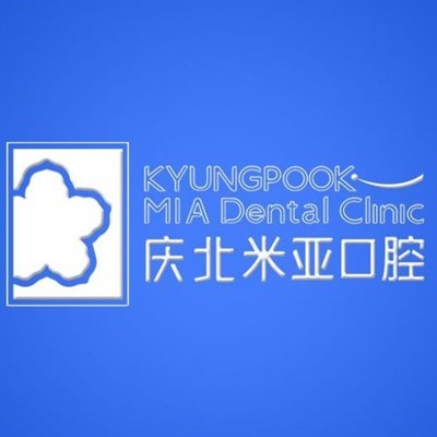 北京種值牙多少錢一顆！北京慶北米亞口腔(使館店)種植牙價格表，瑞典Astra種植牙：9794元起/顆！