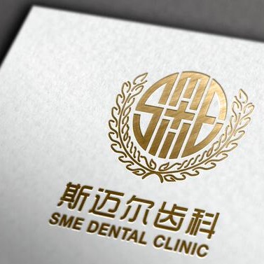 北京種植牙多少錢1顆！北京斯邁爾口腔(雙井門診)2023種牙價格表同步更新，瑞士拓美thommen植牙牙：6104元起/顆！