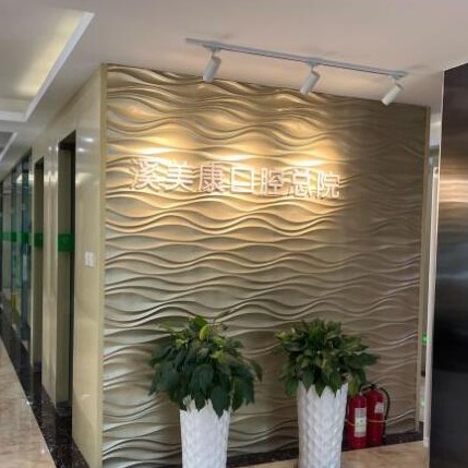 北京種值牙多少錢一顆！北京溪美康口腔(大屯路總院)種植牙價格表參考，瑞士鋯鈦鋯合金種植牙：8506元起/顆！