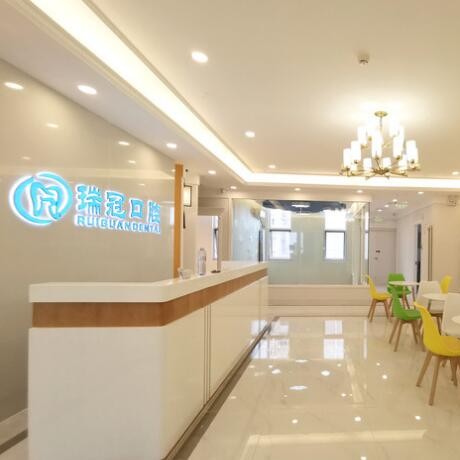 北京種一顆門牙口腔醫(yī)院排名前十名單，北京瑞冠口腔(國風美唐店)市民甄選~