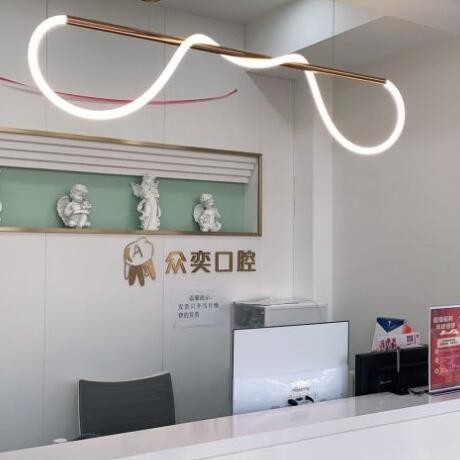 北京國(guó)產(chǎn)種牙牙科醫(yī)院排名榜公布（最新）！北京眾奕口腔門診部(豐臺(tái)云崗店)實(shí)力也不錯(cuò)~