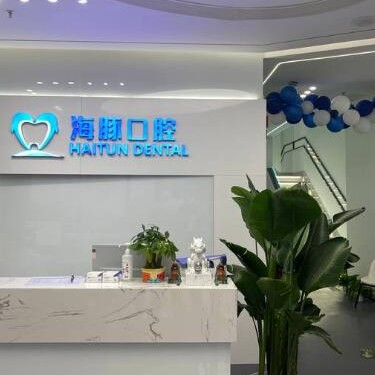 北京牙齒種植多少錢一顆！北京海豚口腔種牙價(jià)格表（今日更新/實(shí)時(shí)），國(guó)產(chǎn)康德泰種植牙價(jià)格：3031元起/顆！