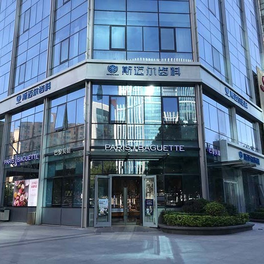 北京隱形牙套私立口腔醫(yī)院排名！北京斯邁爾口腔(亦莊門(mén)診)實(shí)力值得信賴！