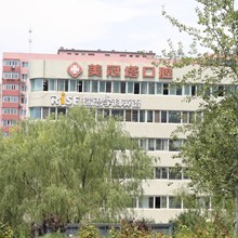 北京美冠塔口腔連鎖(安華橋分院)