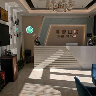 北京種植一顆牙需多少錢！北京博?？谇?唐家?guī)X分店)種植牙價(jià)格一覽表，德國(guó)費(fèi)亞丹種植體：7402元起/顆！