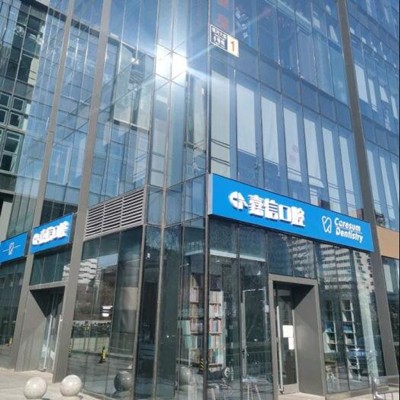 北京種值牙多少錢一顆！北京嘉信口腔診所(魯谷路店)種牙價格表（今日更新/實時），瑞典諾貝爾種植牙：5588元起/顆！