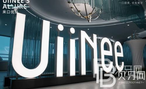 廈門種值牙多少錢一顆！廈門優(yōu)梨口腔醫(yī)院種植牙價(jià)格表，德國(guó)Camlog卡姆洛種植體：5106元起/顆！