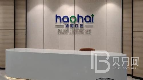 深圳浩?？谇?福田店)