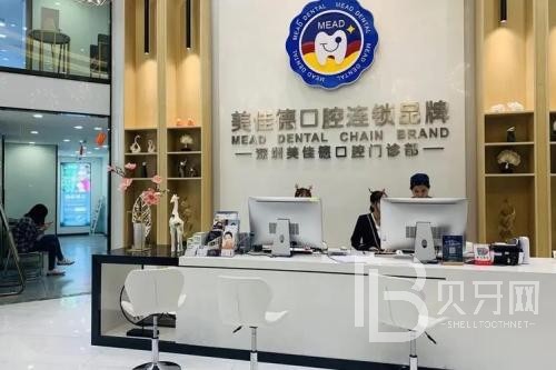 深圳種植牙一顆要多少錢(qián)！深圳美佳德口腔(福田店)種植牙價(jià)格表更新，國(guó)產(chǎn)萊頓BLB種植牙價(jià)格：3989元起/顆！