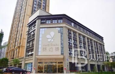 成都美綻美醫(yī)院口腔科