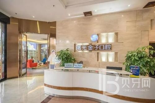 佛山超聲波洗牙最好的十大口腔醫(yī)院排行對比，佛山曙光金子口腔(佛山總院)口碑實(shí)力頂呱呱！