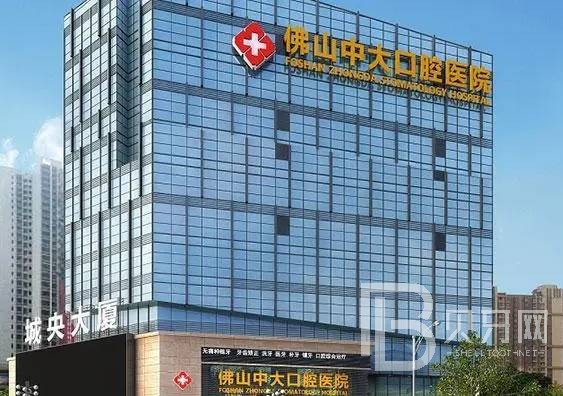 佛山種植牙齒一顆多少錢！佛山南海中大口腔種植牙收費表公布，國產(chǎn)中國安聯(lián)種植牙價格：3244元起/顆！