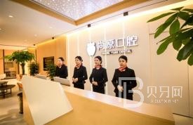 成都種一顆牙要多少錢！都江堰尚原口腔門診部種植牙價(jià)格一覽表，德國Camlog卡姆洛種植體：5196元起/顆！