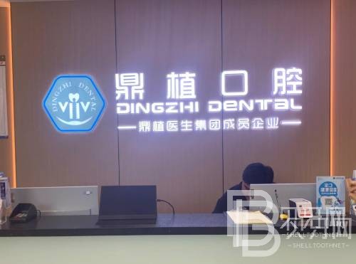 佛山種植牙齒一顆多少錢！佛山鼎植口腔種植牙價目表已更新，德國ABT種植牙：7075元起/顆！