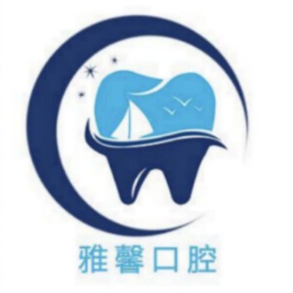 天津烤瓷牙最好的口腔醫(yī)院排行榜！天津雅馨口腔門診部實(shí)力值得信賴！