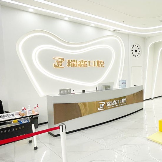 天津牙齒修復(fù)整牙醫(yī)院排名前十預(yù)測！天津瑞鑫口腔醫(yī)療水平高！