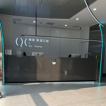 天津種全口牙價(jià)格！天津微笑青澄口腔門診部(和平區(qū))種植牙價(jià)格表更新，瑞典諾貝爾PMC種植牙：7823元起/顆！