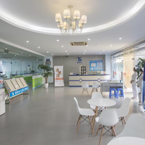 重慶雅博爾口腔門診部