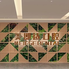 重慶種植牙報(bào)價(jià)！重慶新壹美即適口腔門診部(江北區(qū))種植牙價(jià)格表搶先看，瑞典諾貝爾CC種植牙：8149元起/顆！