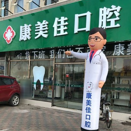 天津牙齒修復(fù)排名前十的口腔醫(yī)院，天津康美佳口腔口碑實力頂呱呱！