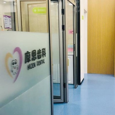 上海一顆種植牙齒多少錢！上海摩恩齒科種植牙收費表公布，瑞士百丹特Biodente種植牙：9093元起/顆！