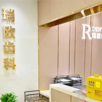 上海人工種植牙價錢！上海瑞歐齒科(安縵江橋店)2023全新種牙價目表，瑞典Astra種植牙：9247元起/顆！
