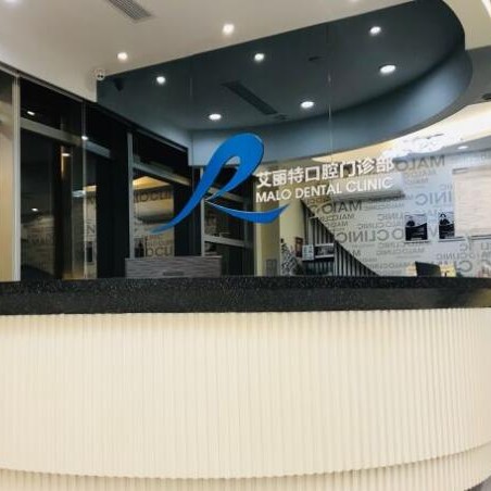 上海好的種植牙多少錢一顆！上海馬瀧齒科(艾麗特門診)種植牙價(jià)格表，國產(chǎn)鈦基牙(BAM)種植牙價(jià)格：3388元起/顆！