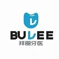 上海深覆合矯正口腔醫(yī)院排名前十名單，上海菁品口腔(拜麗美學(xué)正畸中心)案例反饋＋科室簡介，快戳進(jìn)來~