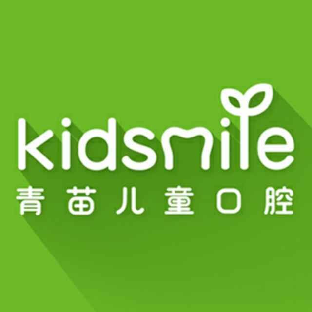 上海深覆合矯正十大口腔醫(yī)院排名榜！上海青苗兒童口腔(寶山店)實力值得信賴！