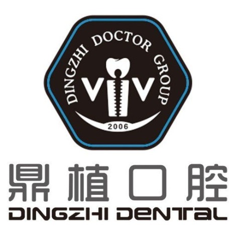 上海人工種植牙價錢！上海鼎植口腔(中山公園店)種植牙價格表更新，瑞典Astra種植牙：9733元起/顆！