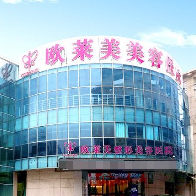 上海種植牙價(jià)位！上海歐萊美醫(yī)療美容醫(yī)院(口腔科)種植牙價(jià)格表參考，國(guó)產(chǎn)康德泰種植牙價(jià)格：3175元起/顆！