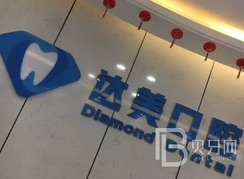 太原達(dá)美口腔(晉祠路店)