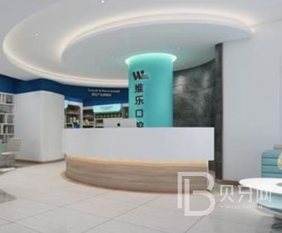 重慶維樂口腔(空港院區(qū))