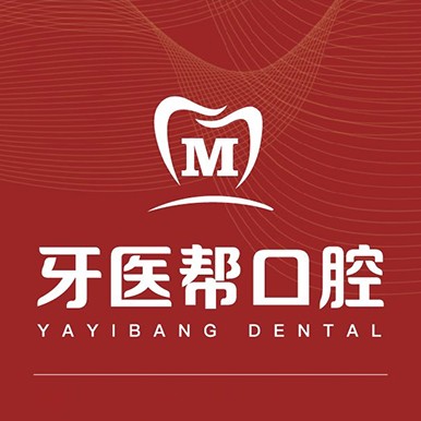 杭州種植一顆假牙多少錢！寧波牙醫(yī)幫口腔2023全新種牙價目表，韓國奧齒泰種植體：2447元起/顆！