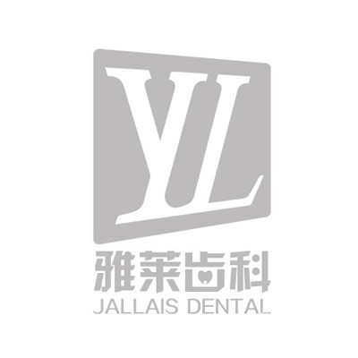 杭州種植牙多少錢一顆！杭州雅萊口腔(城北萬達(dá)店)種牙價格表（今日更新/實(shí)時），瑞典Astra種植牙：9271元起/顆！