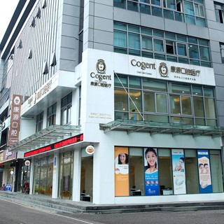 杭州種植一顆假牙多少錢！杭州康源口腔門診部(文二路旗艦店)種牙價格表（今日更新/實時），瑞士iti：6261元起/顆！