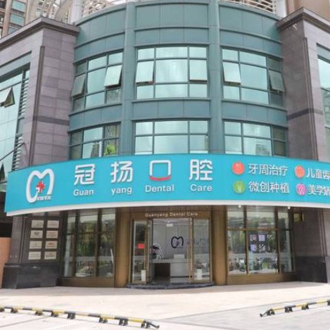 杭州種植一顆假牙多少錢！杭州冠揚口腔(蕭山店)種植牙價目表已更新，瑞典諾貝爾Active種植牙：13763元起/顆！