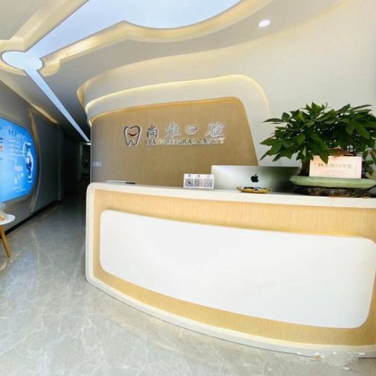 杭州種一顆牙齒要多少錢！杭州尚維口腔門診部(蕭山楓香路)種植牙價目表已更新，瑞典諾貝爾Active種植牙：13638元起/顆！